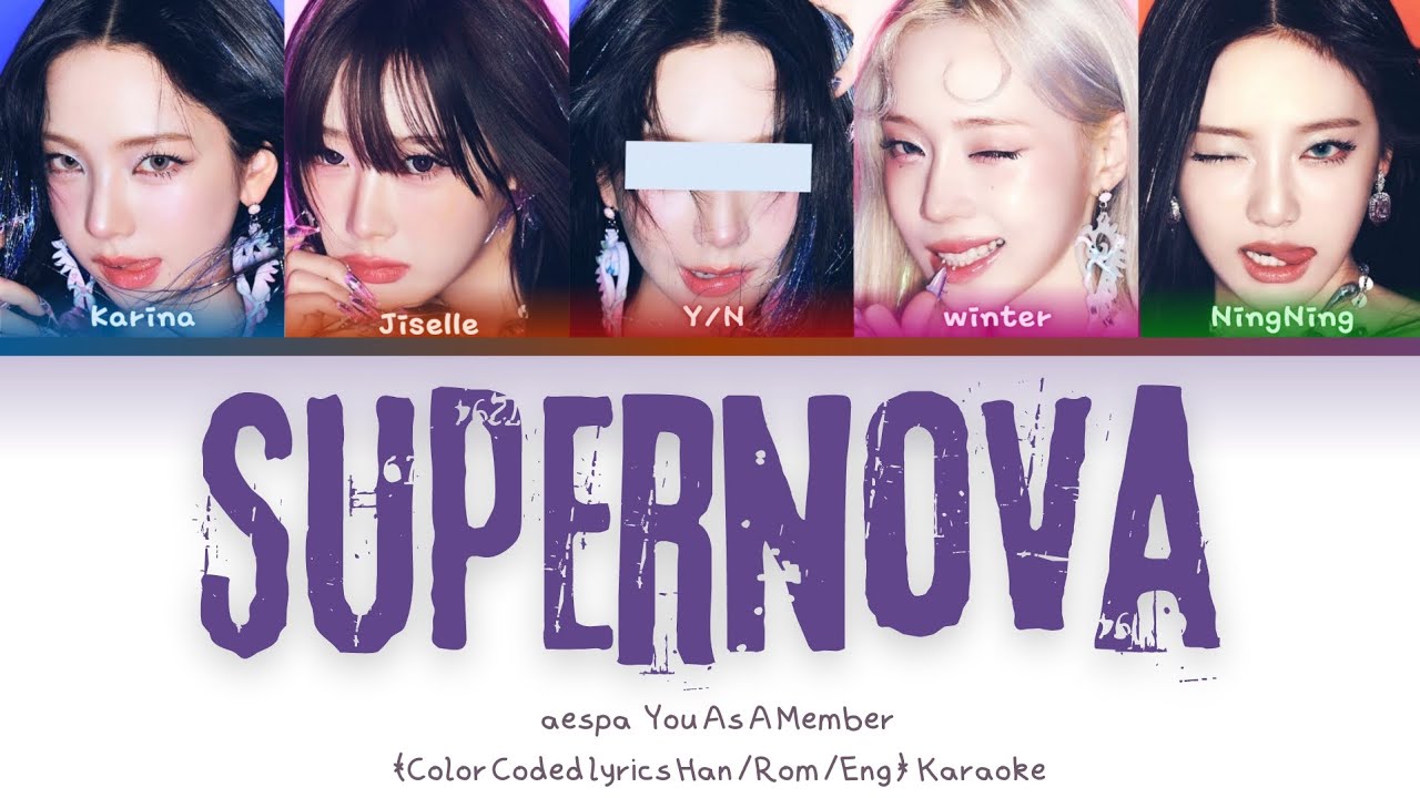 [Karaoke] aespa (에스파) Supernova You As A Member. 5 members ver.