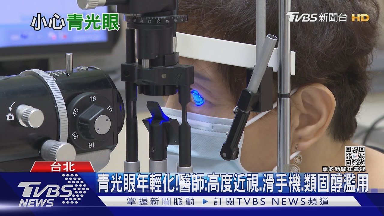 經常做這些事...「青光眼」...偷走您的視力...醫:病情重恐失明!｜十點不一樣20211214
