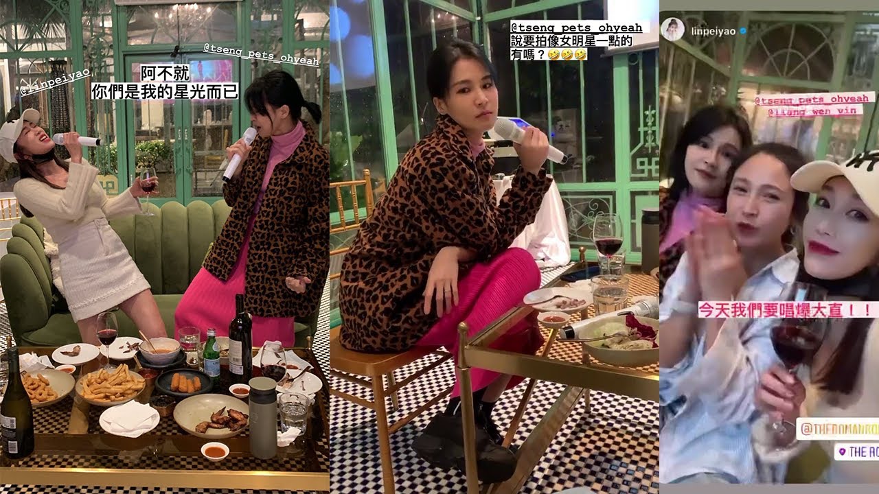 【星光二班】曾沛慈 林佩瑤 梁文音 超鬧KTV 《那女孩對我說》《你存在》《你們是我的星光》《大風吹》《我沒資格》《克卜勒》《我懷念的》