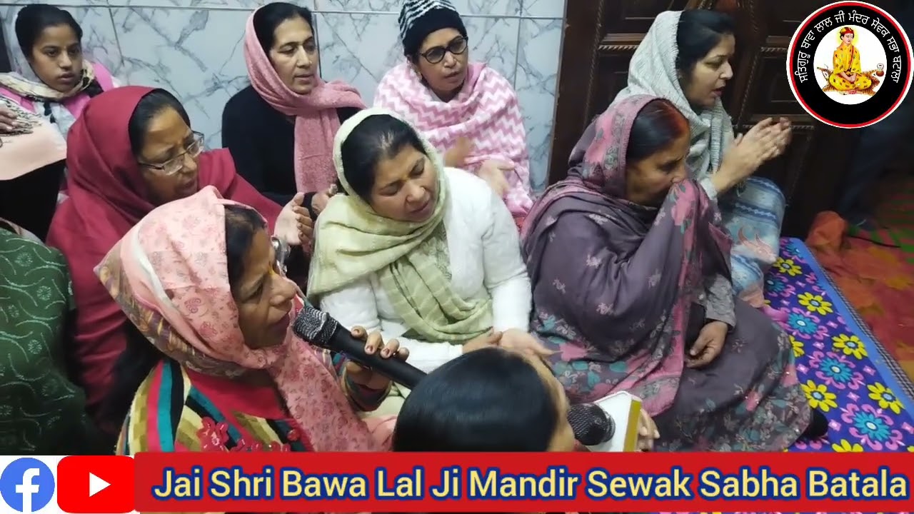 Jai Shri Bawa Lal Ji Mandir Sewak Sabha Batala Parbatfari Date 19-01-2026