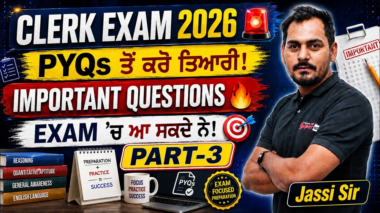 Punjab Clerk Recruitment 2026 | PSSSB Clerk Previous Year Questions | Punjab GK by Jassi Sir