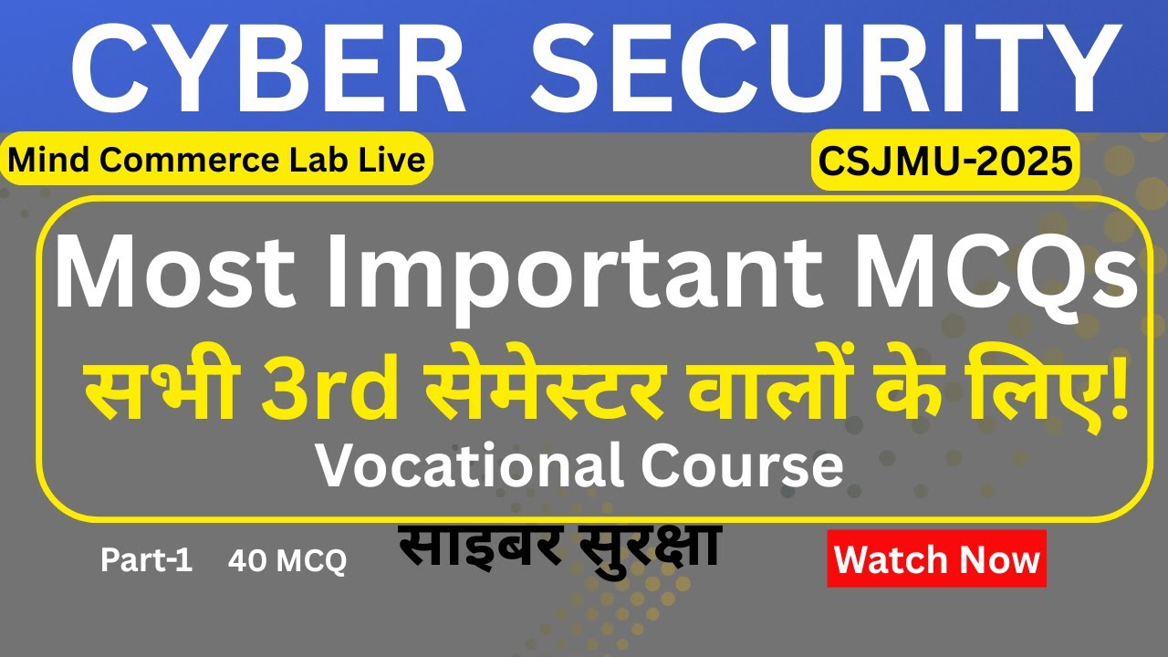 Cyber Security Important MCQ | साइबर सुरक्षा के महत्वपूर्ण प्रश्न | Vocational Course | CSJMU