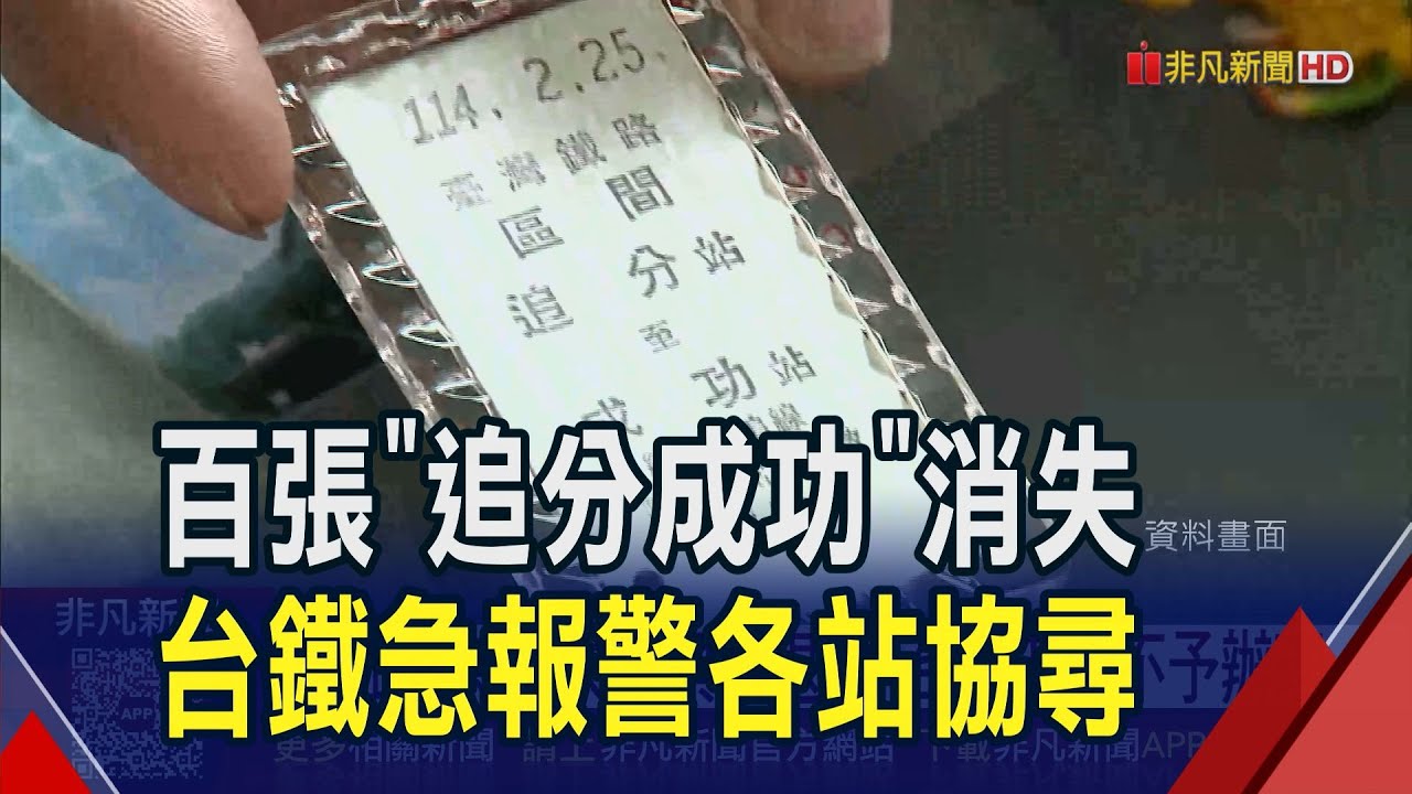 百張