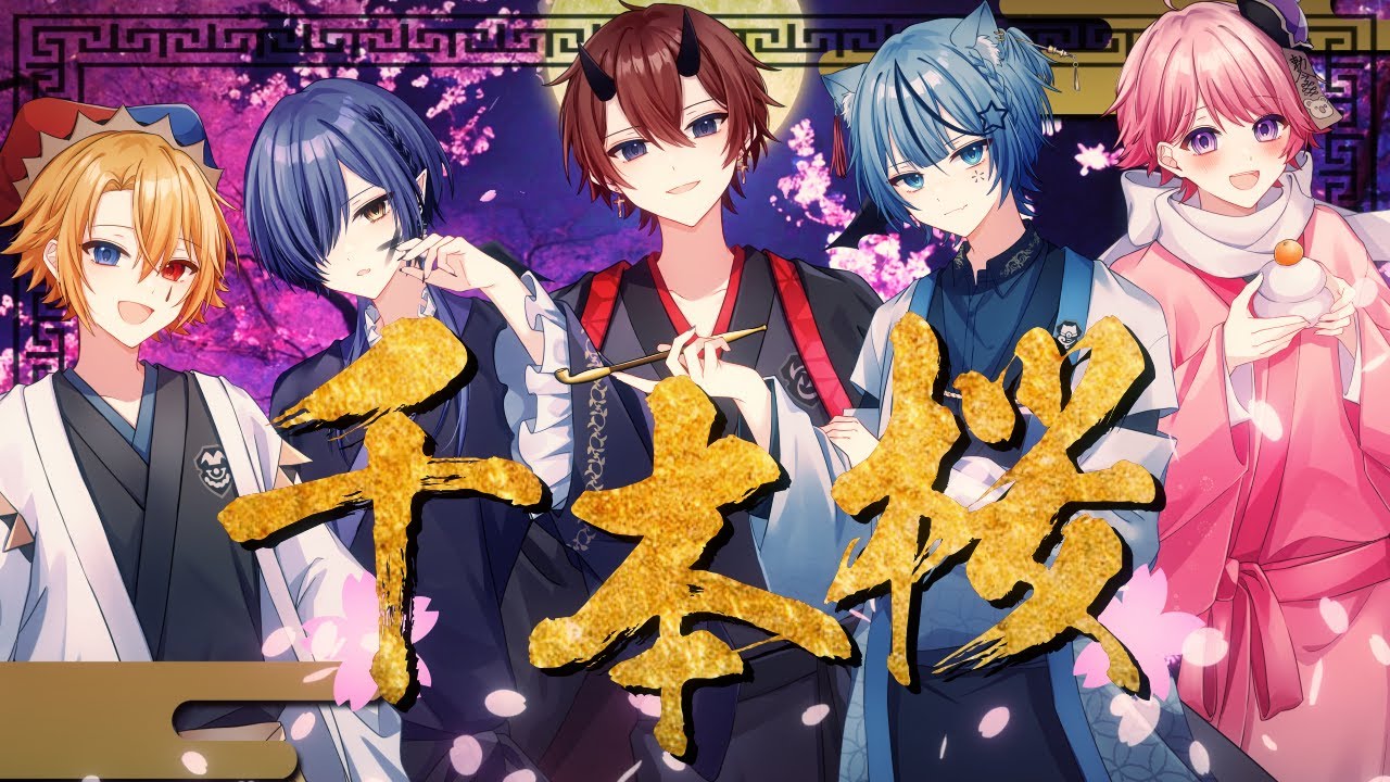 【爆速ラップアレンジで】千本桜/歌ってみた【どるれく】