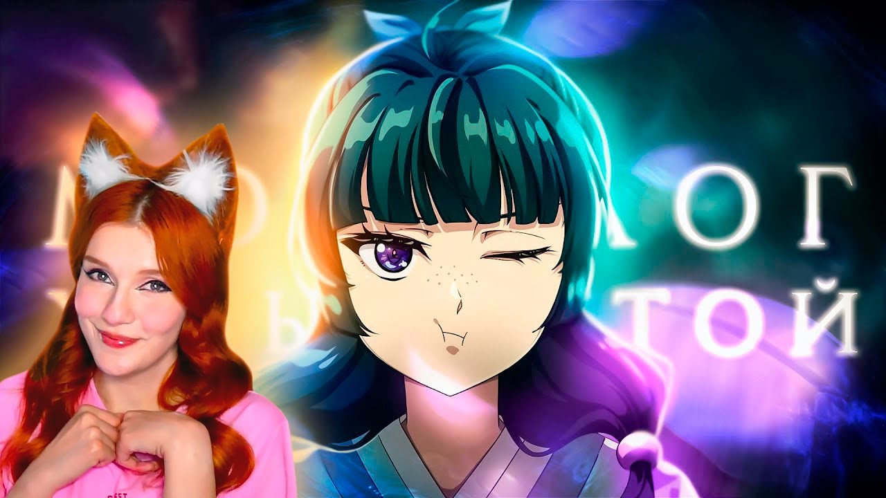 МОНОЛОГ ФАРМАЦЕВТА - МОНОЛОГ ЖМЫХНУТОЙ ЗА 33 МИНУТЫ (ПЕРЕОЗВУЧКА) ШАРОН РЕАКЦИЯ