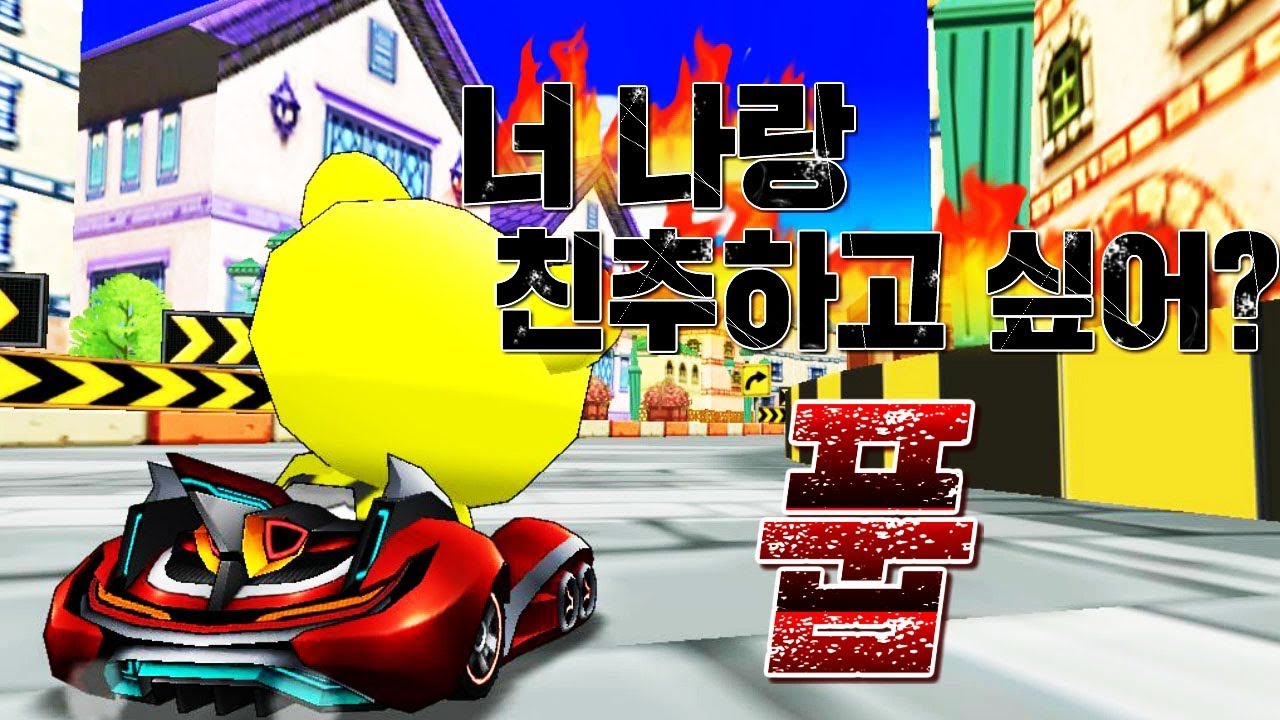 [김택환] 니가 람보르기니면 나는 자전거다! 1:1 친추빵 ( 카트라이더 / 跑跑卡丁車 )