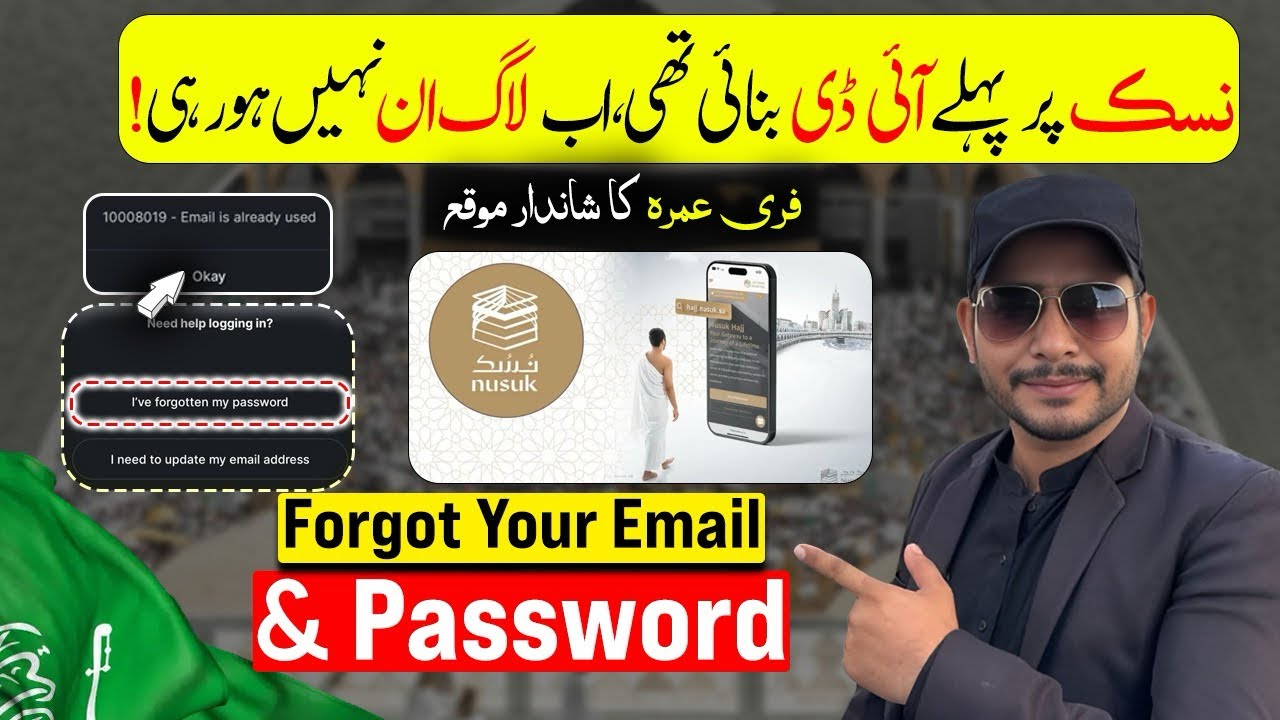Change Nusuk Email and password | Forgot Nusuk Password and Email | Hajj 2026 News Update Today 