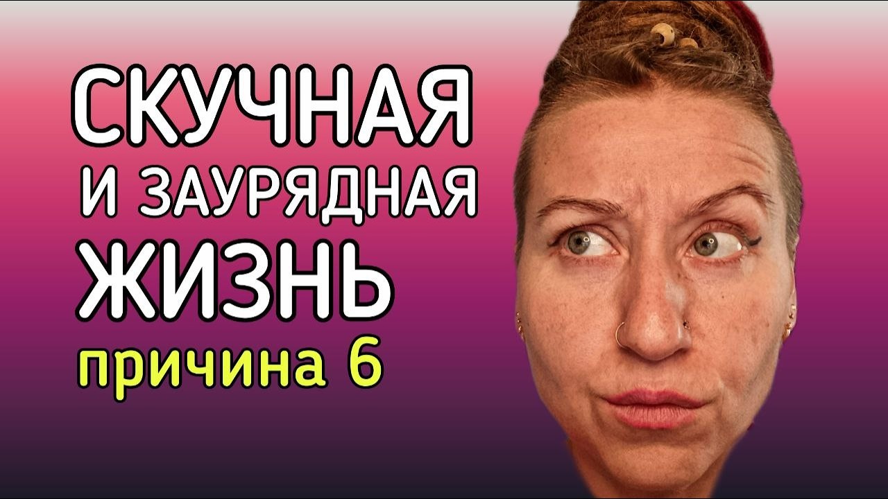 Прямой путь к ДЕГРАДАЦИИ | шаг 5 #гдевзятьсилы #мотивациядня