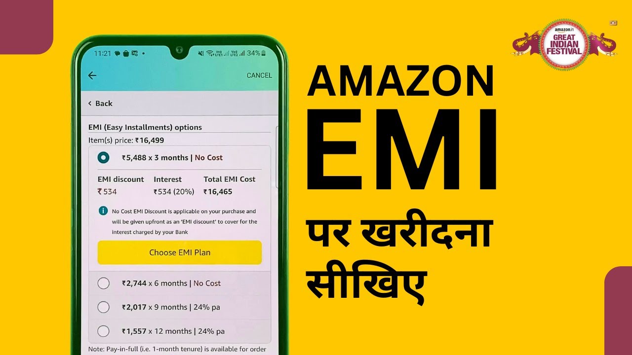 Amazon se EMI par Mobile Kaise Le - Amazon EMI Tutorial