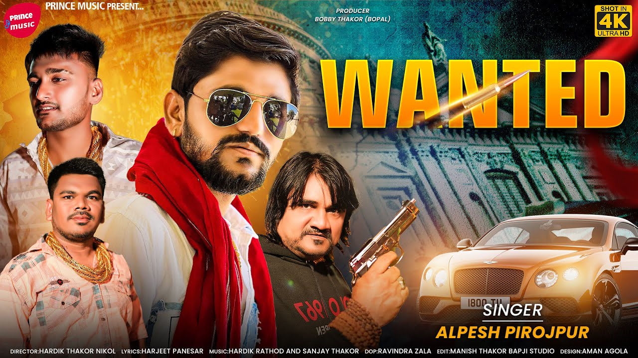 #video Alpesh Pirojpur | Wanted | Letest Gujarati Attitude Song 2023 | Bapji Studio