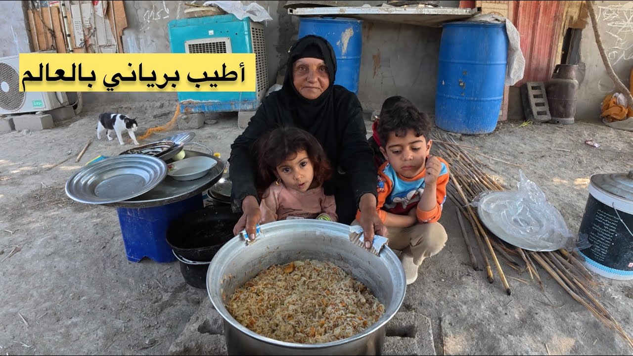 شيء لا يصدق أهل الريف بالعراق طلعوا يسوون أطيب برياني بالعالم وبطريقة مختلفة وغريبة 🤯