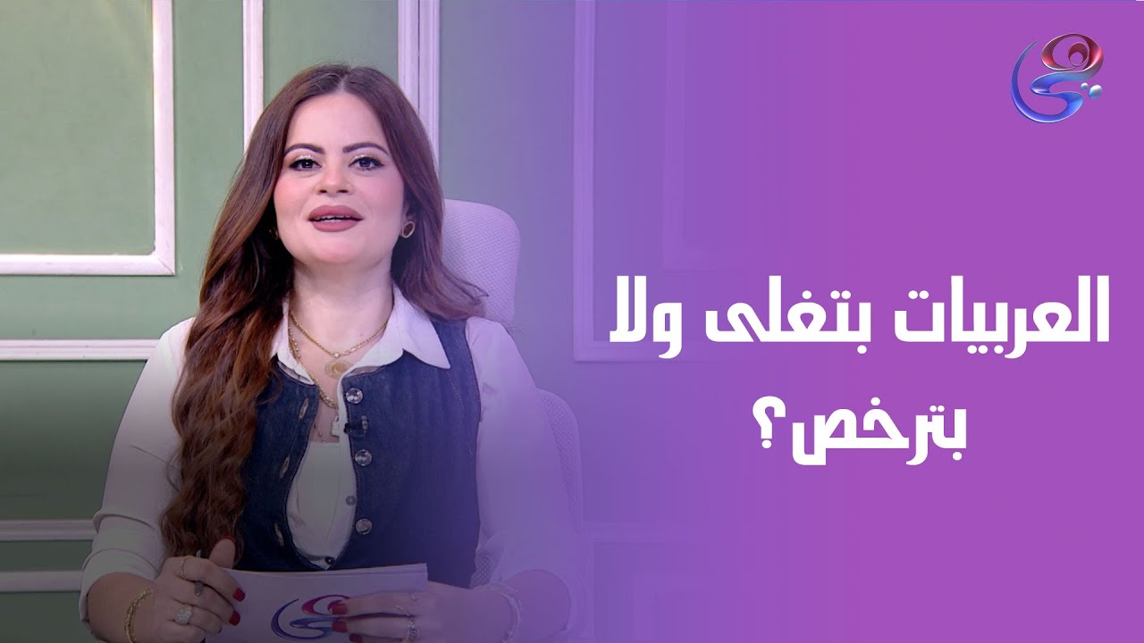 قبل ما تشتري عربية… اسمع الكلام ده 👀هل الأسعار هتزيد تاني؟ المستشار أسامة أبو المجد يوضح 🚗🔥