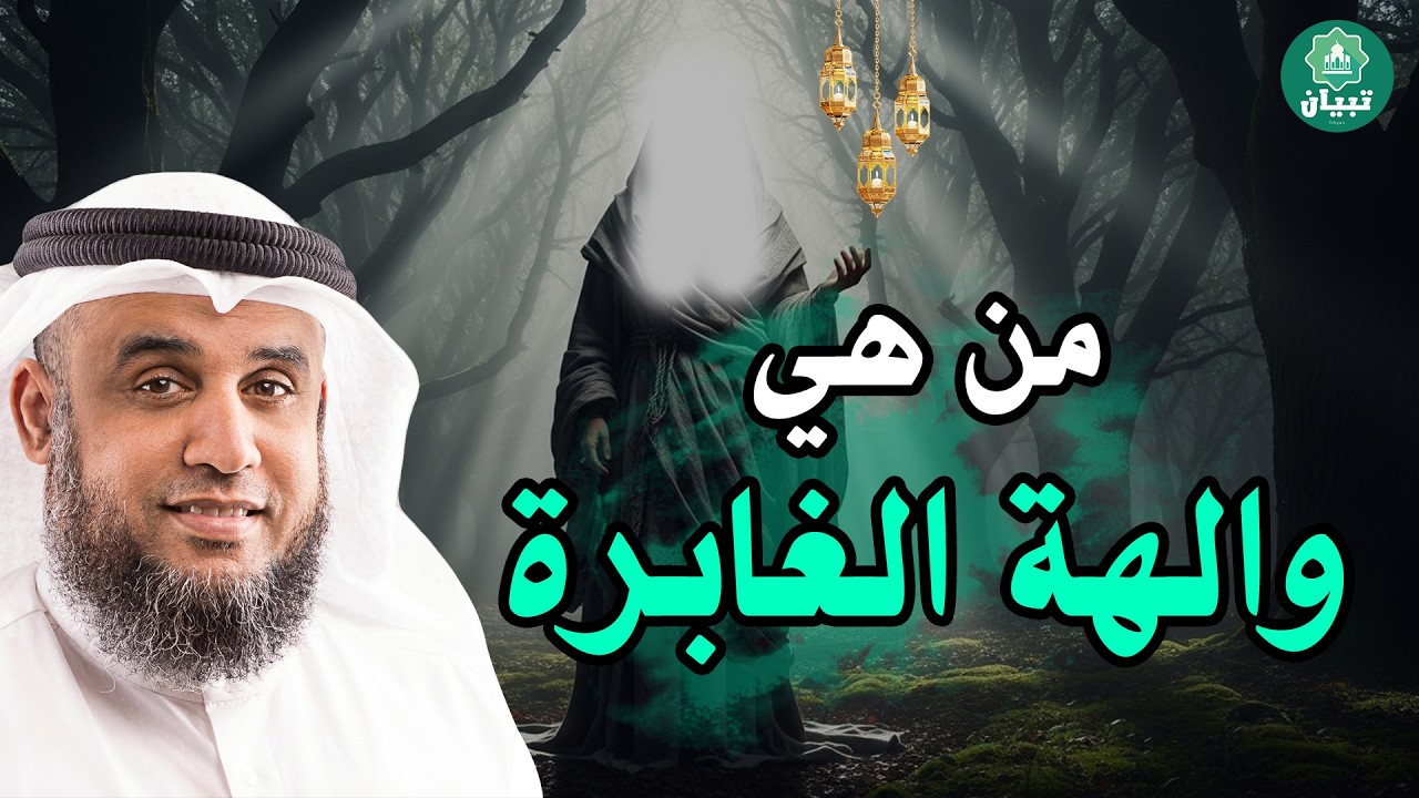 ⚠️ خيانة زوجة نبي! من هي 