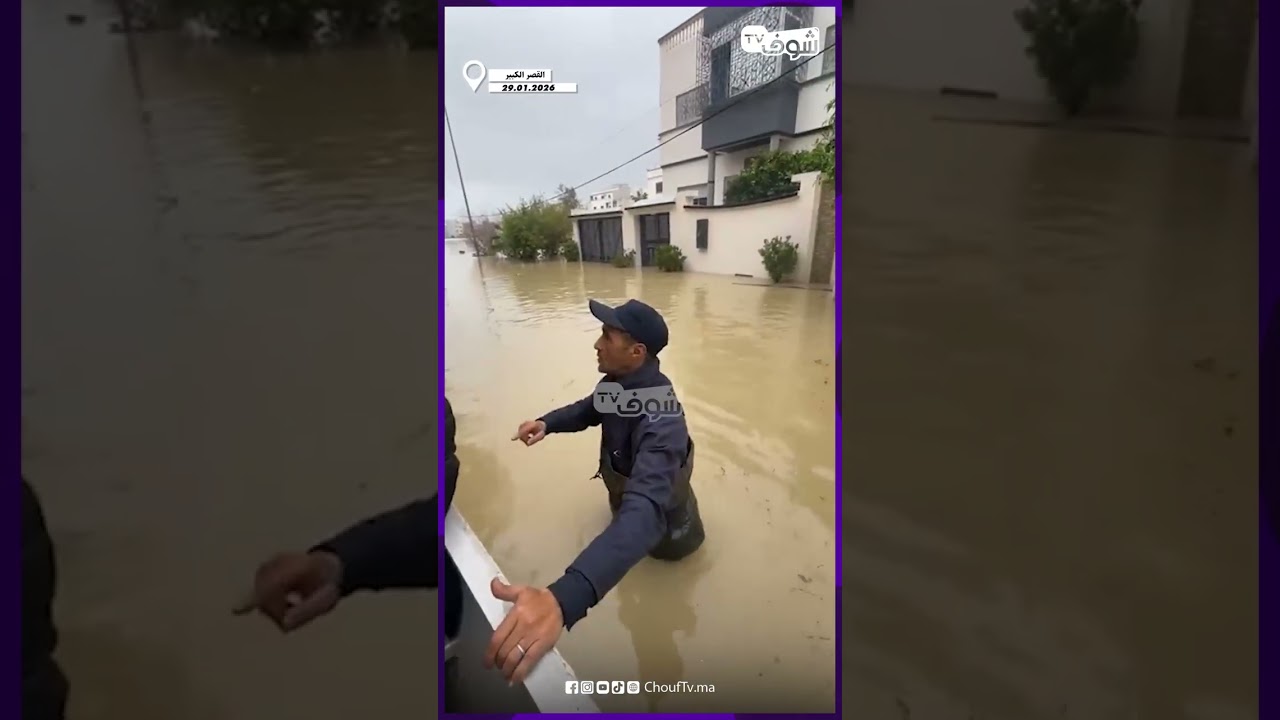 لقطة اليوم.. القصر الكبير تعوم فوق الماء والسلطات تستعين بالفلايك لإجلاء الساكنة من منازلهم