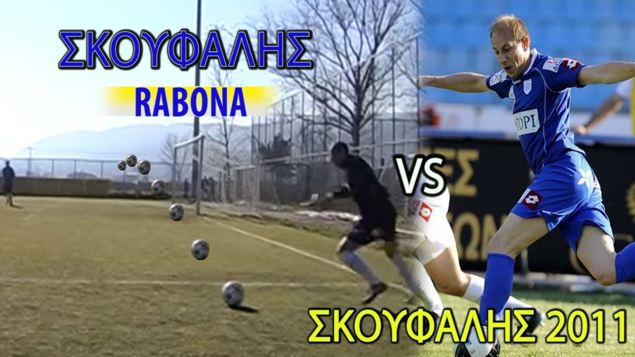ΣΚΟΥΦΑΛΗΣ vs ΣΚΟΥΦΑΛΗΣ 2011 | CHALLENGE - REMAKE ΤΗΣ ΕΠΙΚΗΣ ΡΑΜΠΟΝΑ ΤΟΥ
