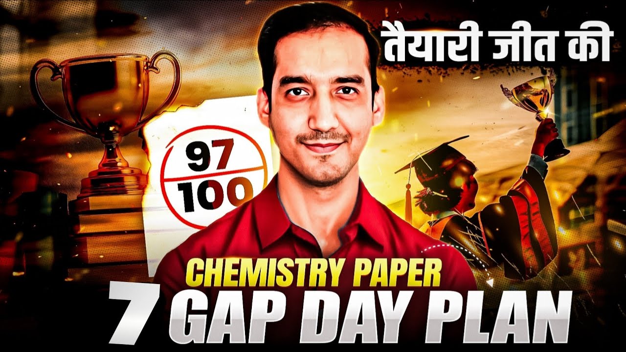 How to prepare in 7.5 GAPS Days✅  | Full roadmap for Class 12 Chemistry 🔥 | Class 12 Boards 2026