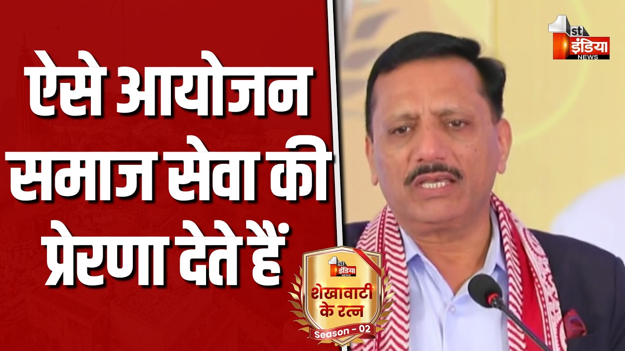 यहाँ के वीर सपूत हँसते -हँसते अपनी कुर्बानी दे देते हैं: Pawan Arora | Shekhawati Ratna Season-2
