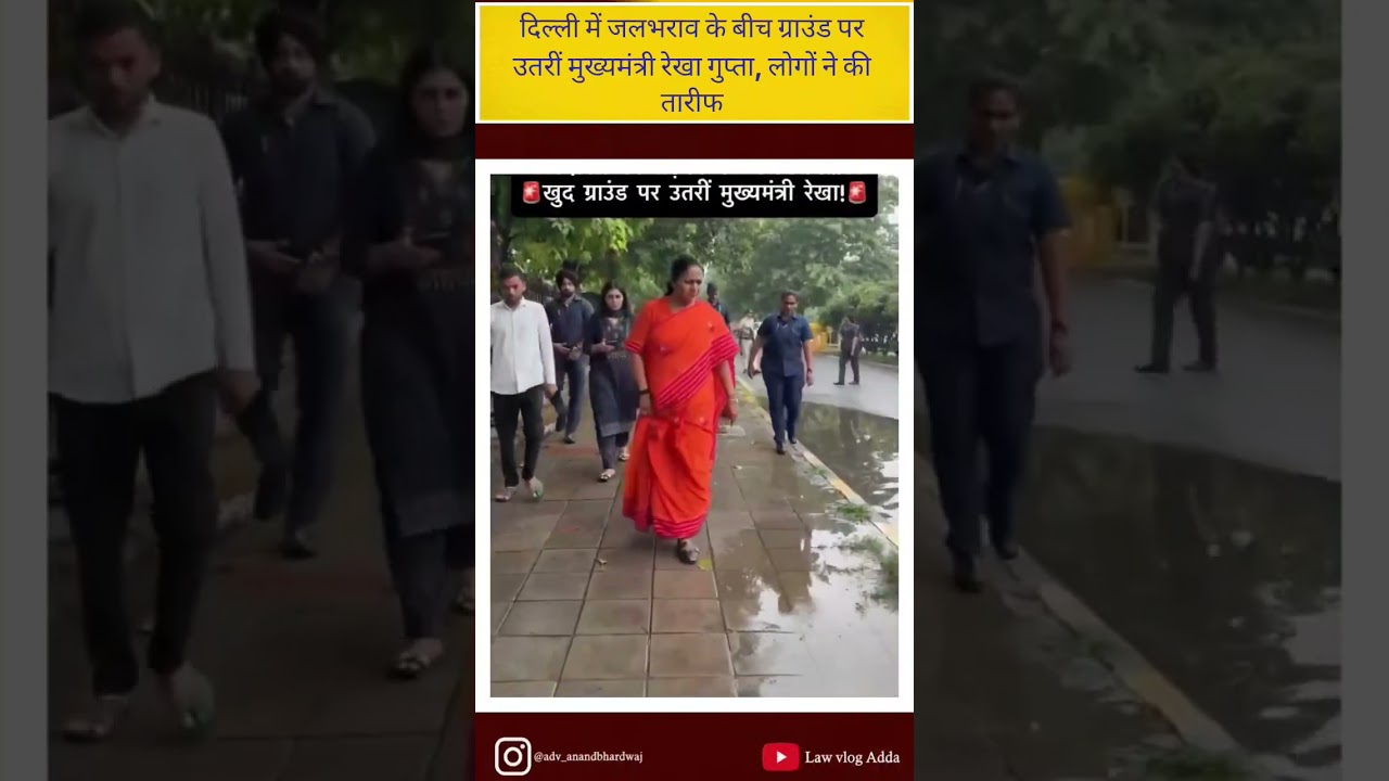 Delhi Waterlogging: CM Rekha Gupta Inspects Streets on the Ground