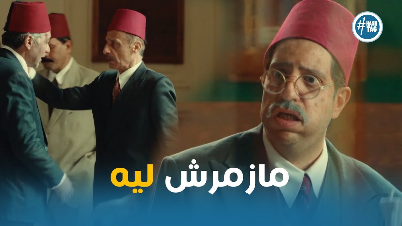 النص في ورطة بعد ماحس انه هينكشف #النص