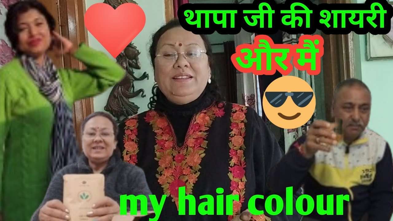 😁थापा जी की शायरी से घर हो गया रोशन👍😃🫰