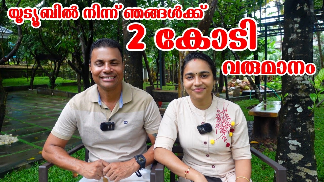 ഞങ്ങളുടെ യൂട്യൂബ് വരുമാനം.../Family vlog / COMMENT READING VIDEO / FUNNY VIDEO / AJU'S WORLD
