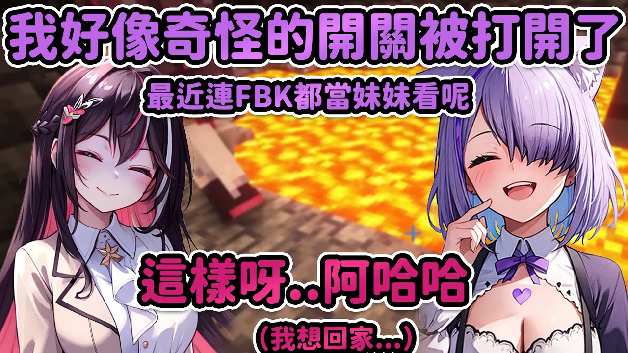 AZKi驚覺問了不該問的問題|Okayu發覺自己似乎開啟了新世界的大門|AZKi如何看待後輩們？【hololive精華】【Vtuber剪輯】【猫又おかゆ/AZKi】