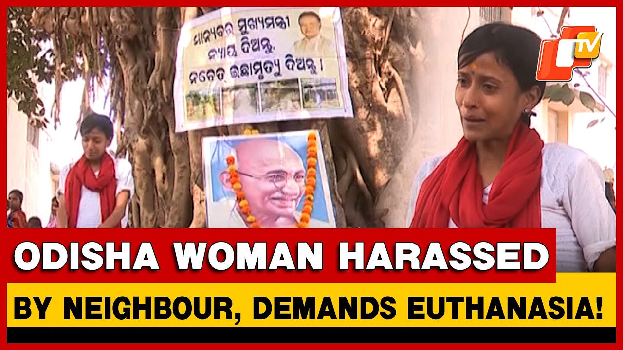 &lsquo;Give Me Justice Or Grant Me Euthanasia&rsquo;: Divyang Woman Protests In Odisha | OTV