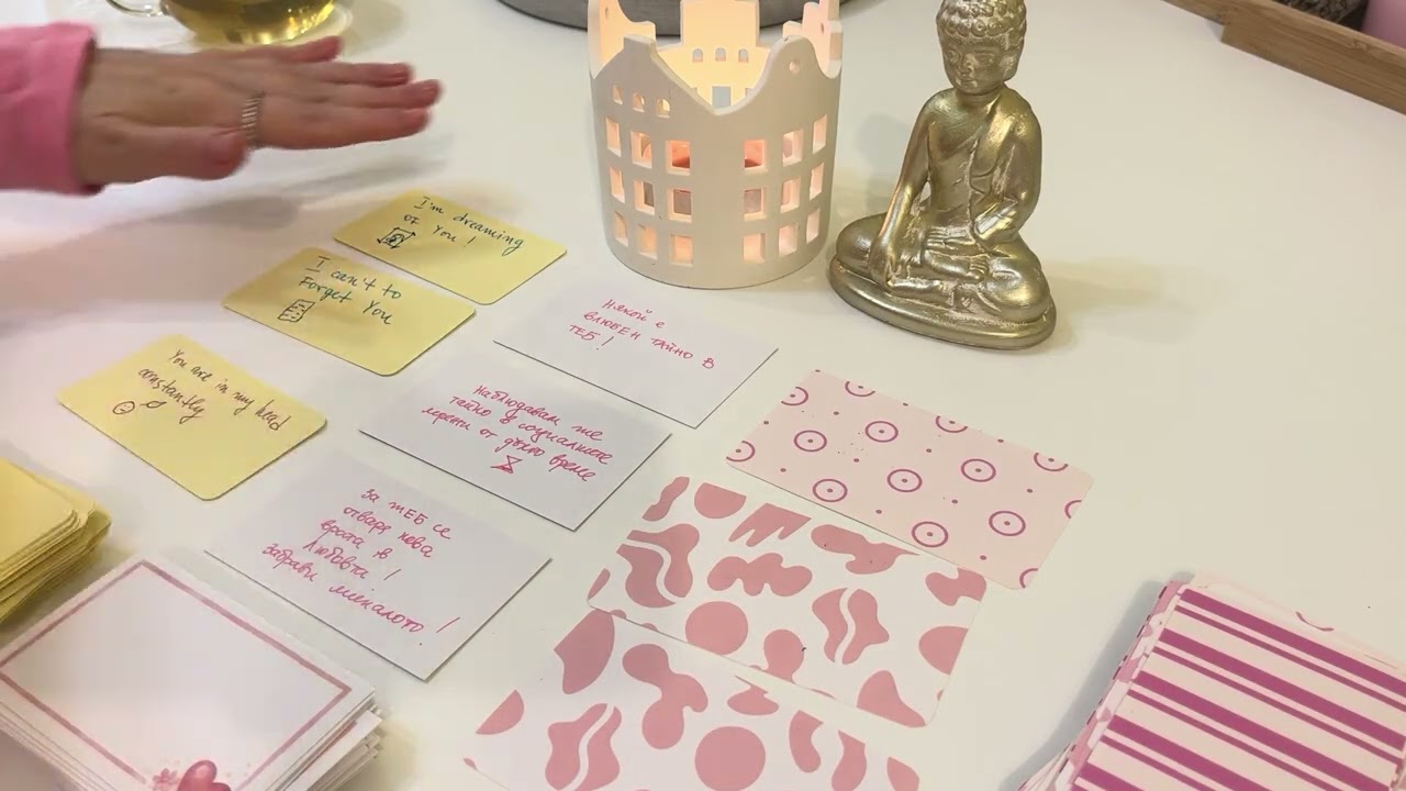 💌Съобщение за теб💌📬💜💖