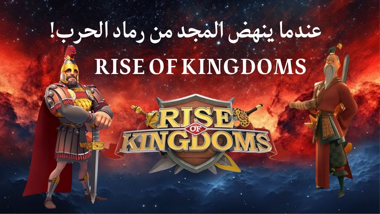 الحرب الدائمة: مجد الغابر – الموسم الأول