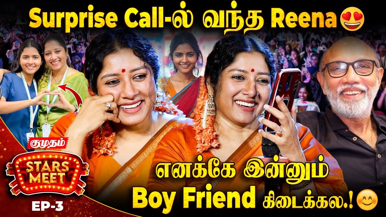 📲Live Call-ல் சேட்டை செய்த Reena!😍 | Anumol Stars Meet ❤️ | Heart Beat  Dr.Radhi