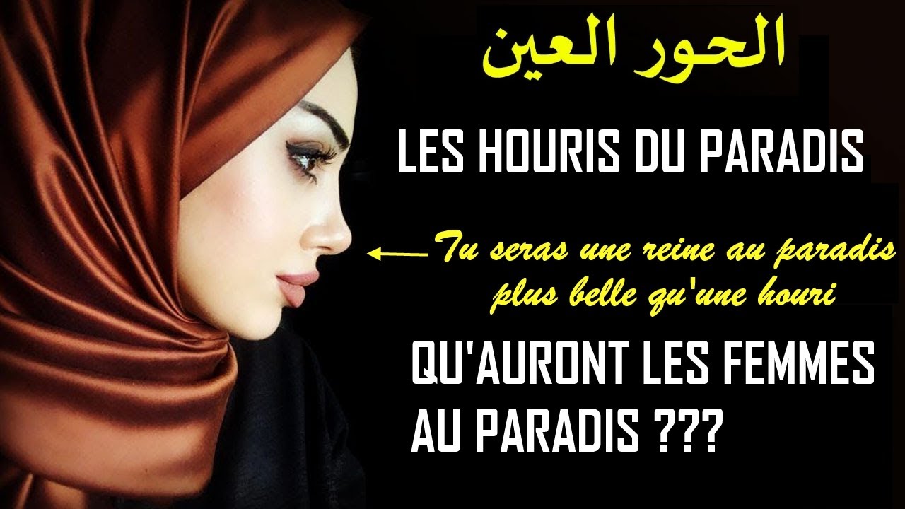 LES FEMMES AURONT-ELLES DES HOURIS ? ELLES AURONT QUOI AU PARADIS ? IL N'Y AURA PAS DE CELIBATAIRES