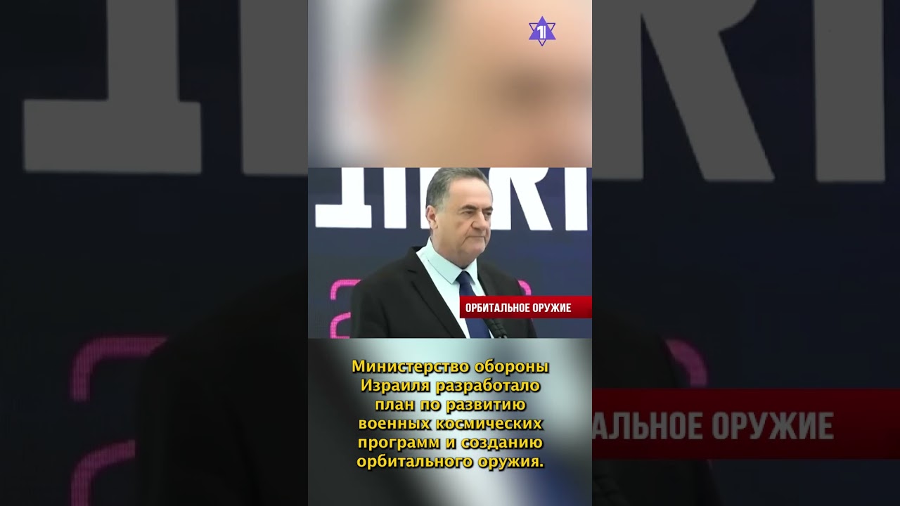 Nepal Disaster | Space Weapons | Public Denial of the Shoah in Poland // NEWS FROM 08/27/26