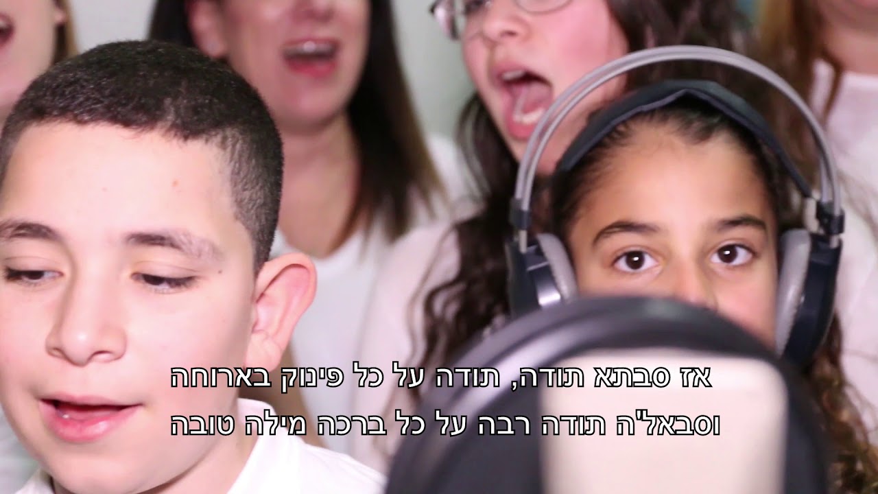 קליפ יום הולדת לסבא וסבתא