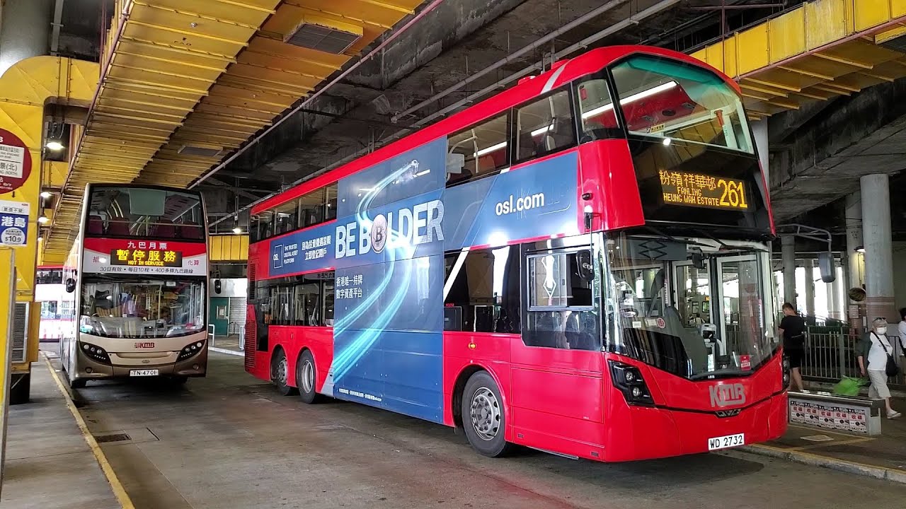 Hong Kong Bus KMB V6B41 @ 261 九龍巴士 Volvo B8L 三聖 - 祥華