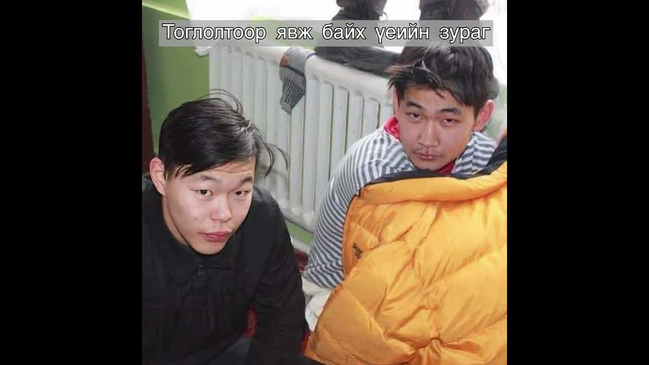 Gangbay хамтлагын сонирхолтой баримтууд😂