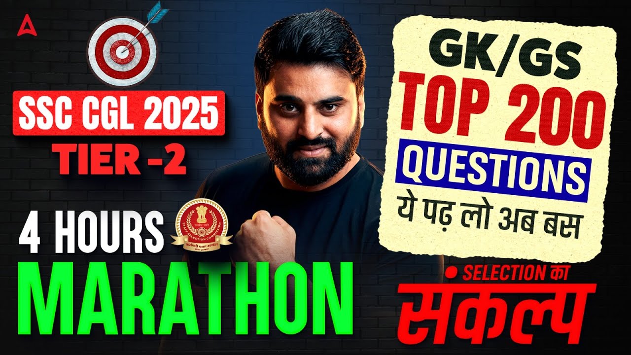 SSC CGL 2025 Tier-2 GK/GS | GK/GS Top 100 Questions | SSC CGL GK/GS Classes 2025 | By Navdeep Sir
