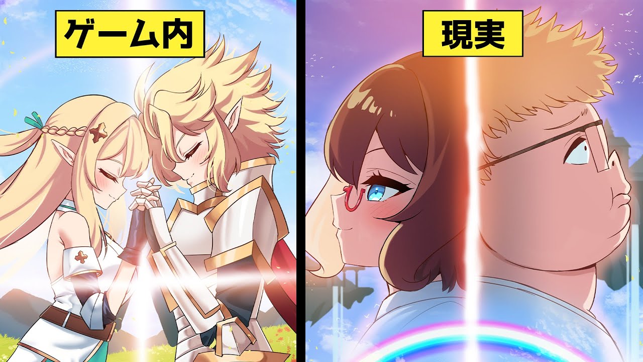 Digital Love Story - Episode 1/2 💻💕 【SERIES】