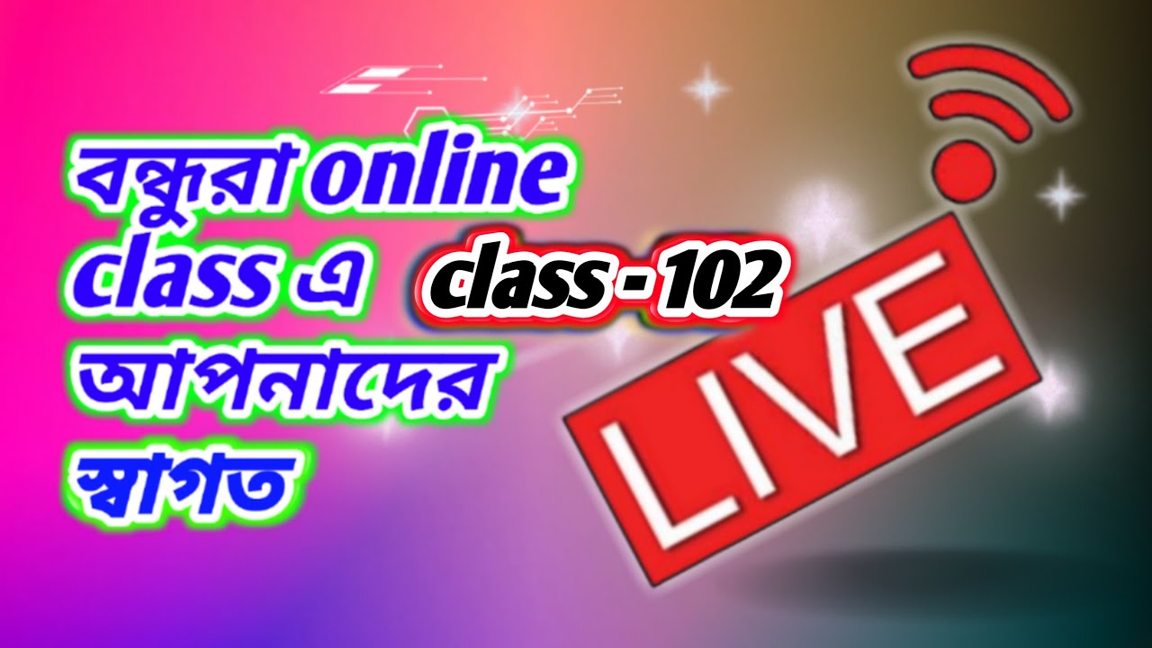 চলে এসো বন্ধুরা লিট্রো টেকনিক্যাল ইউটিউব চ্যানেলের নতুন আরেকটি লাইভে
