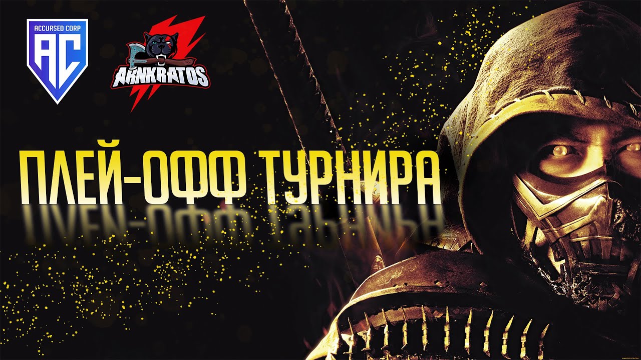 Самые красивые бои в Mortal Kombat 11?! Донатеры захватили стрим!