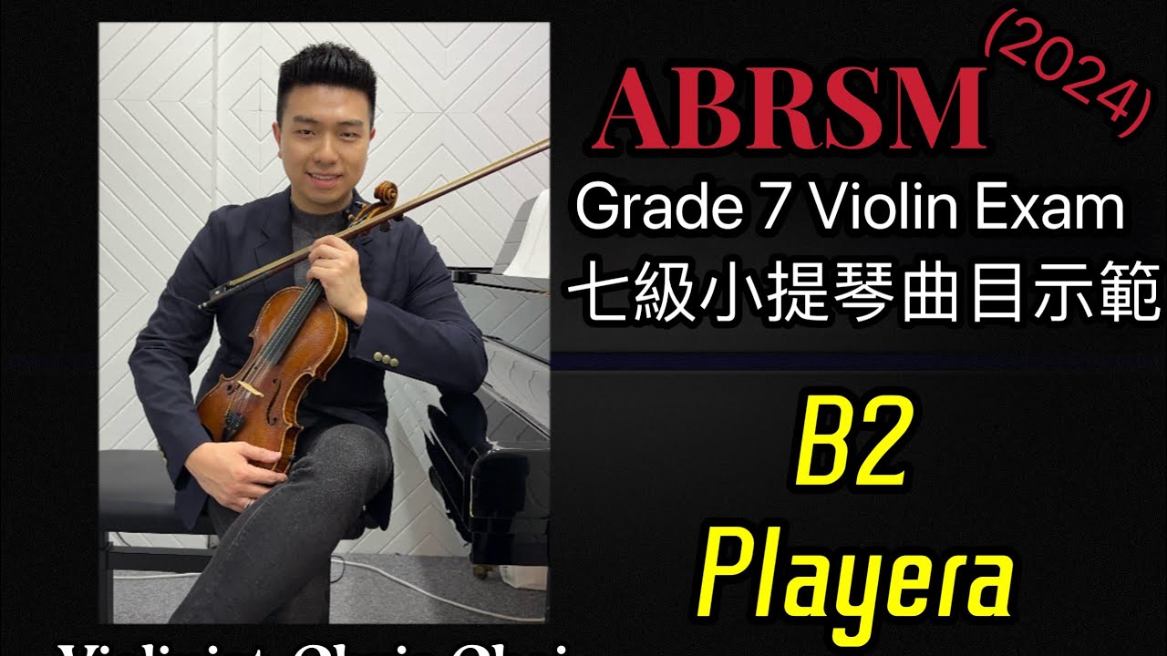 ABRSM Violin Grade 7 英國皇家音樂考試 小提琴七級 (2024) 曲目 : B2 Playera