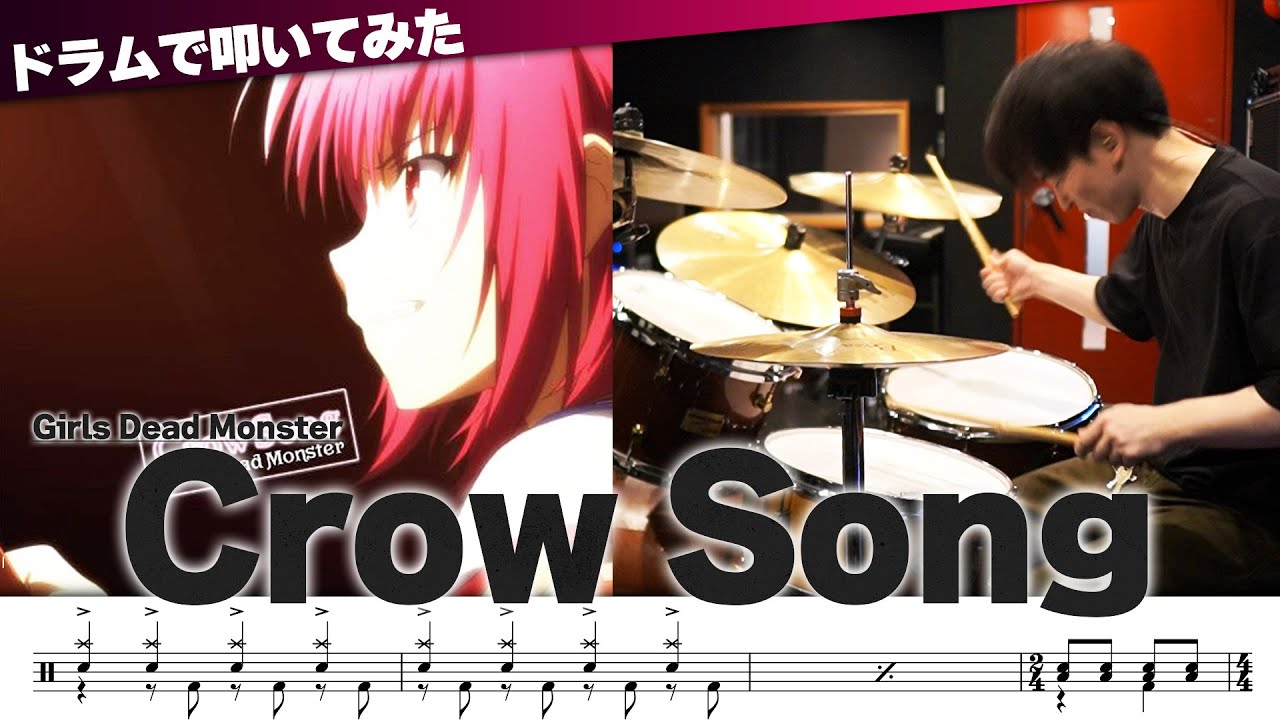 Crow Song – Girls Dead Monster | Angel Beats! | Drum Cover by Ninomai