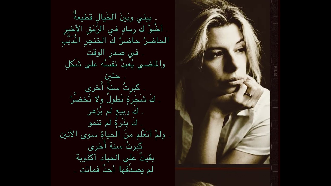   كبرت سنة اخرى 