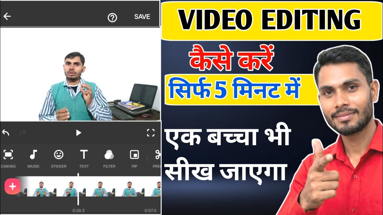 Video Editing Kaise Kare |🔥How to edit videos for youtube | Video Editing
