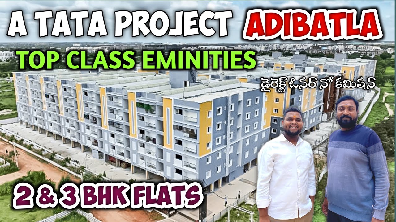 TATA వారి నిర్మించిన ప్రోజెక్ట్ | TCS ADIBATLA | GATED COMMUNITY FLATS | Flats for sale in Hyderabad