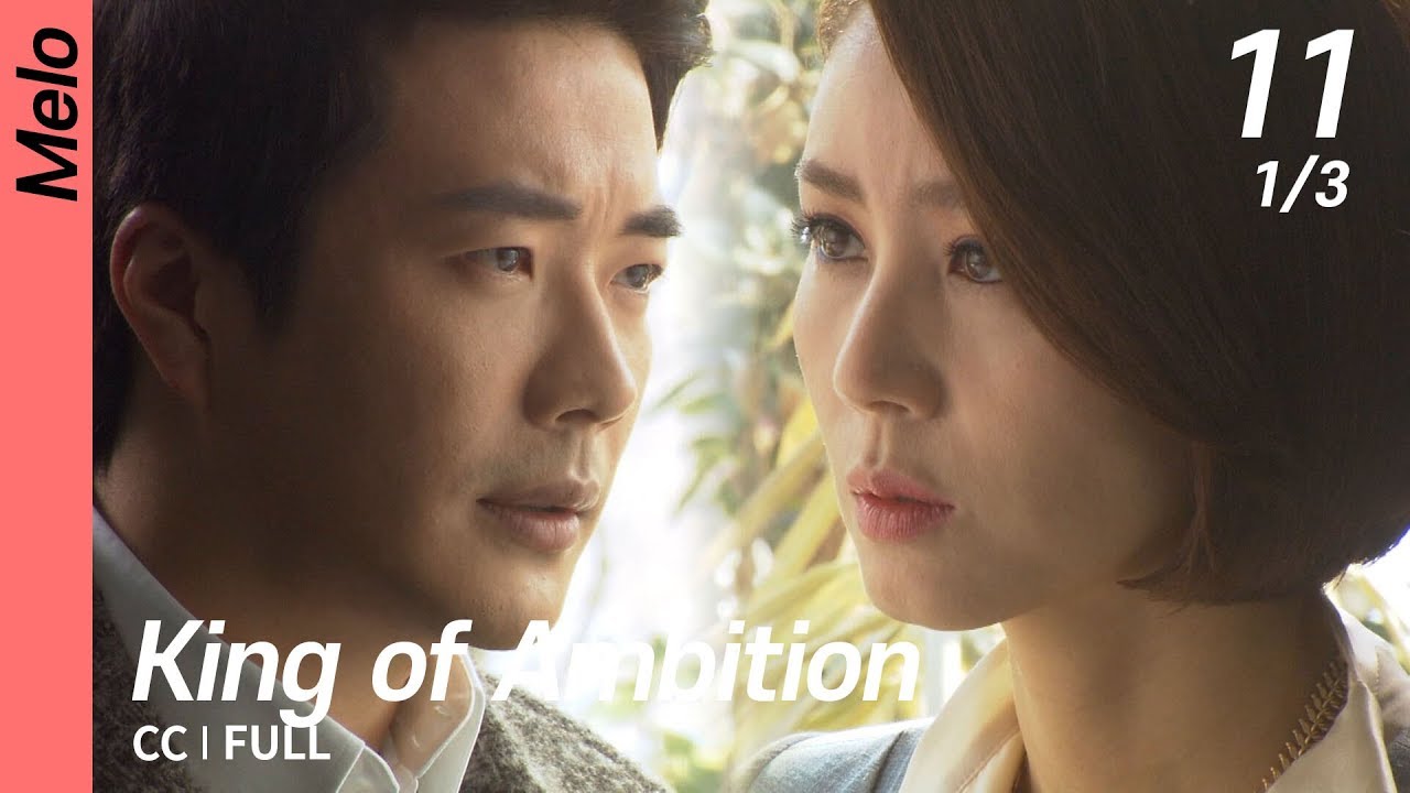 [CC/FULL] King of Ambition EP11 (1/3) | 야왕