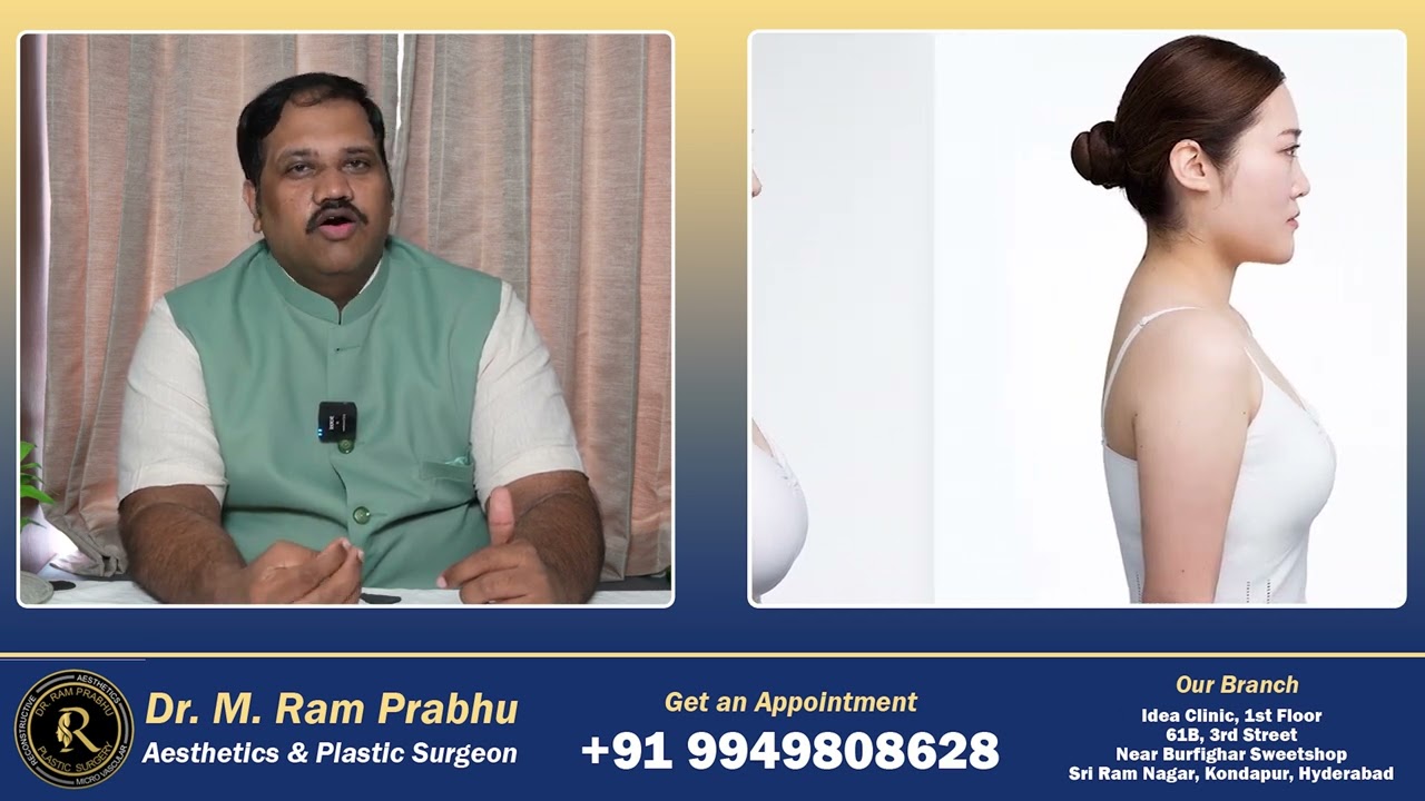 Breast Surgery Types | రొమ్ము శస్త్రచికిత్స రకాలు | Dr Ramprabhu Plastic Surgeon|  Ph: 99498 08628