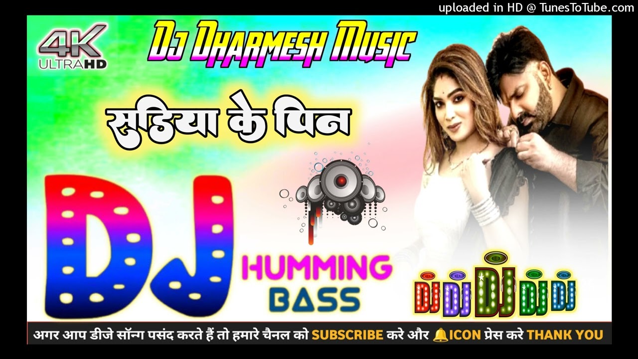 Dj Pankaj Music । Sadiya ke pin। Dj New Bhojpuri pawan singh dj song । Dj hard vibration dj song