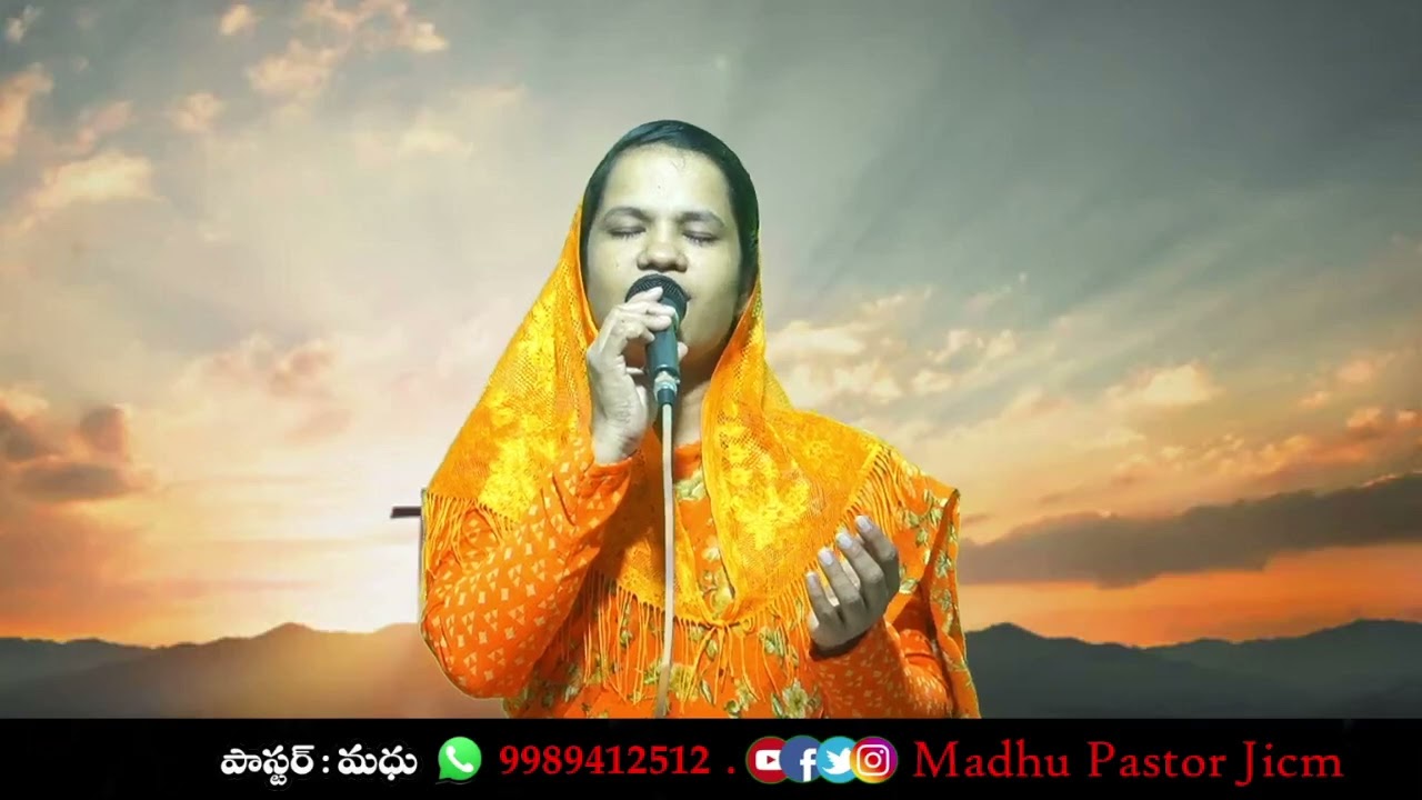 అమ్మను మించిన ప్రేమ నా యేసు ప్రేమ మా నాన్న ను మించిన నా యేసు ప్రేమ