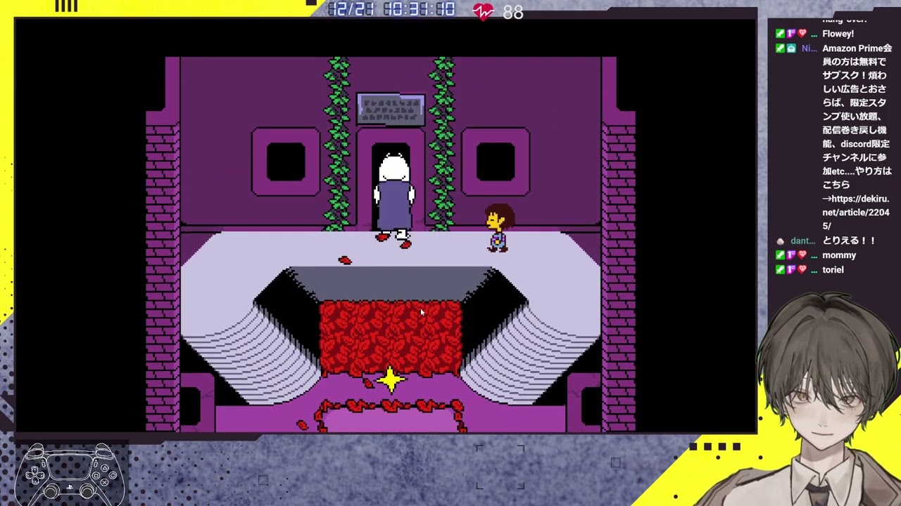 【Undertale】ほぼ初見プレイ