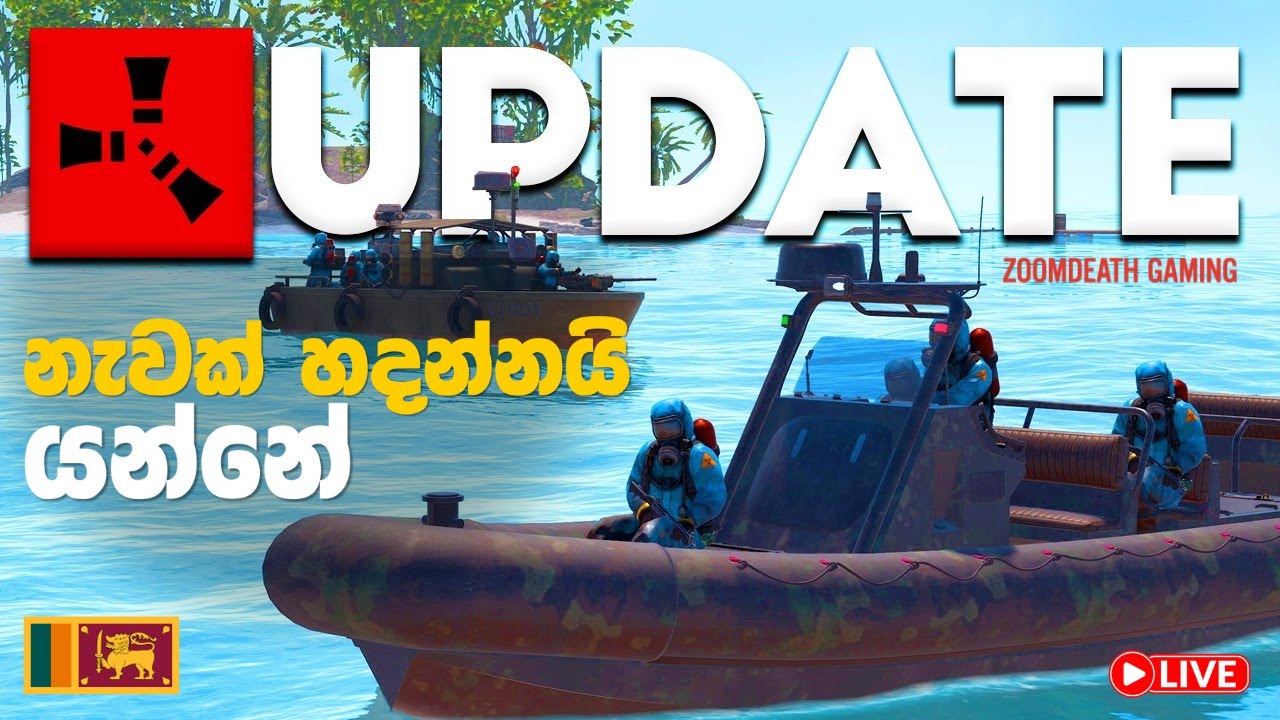 ආයේ අපි ආවා.......